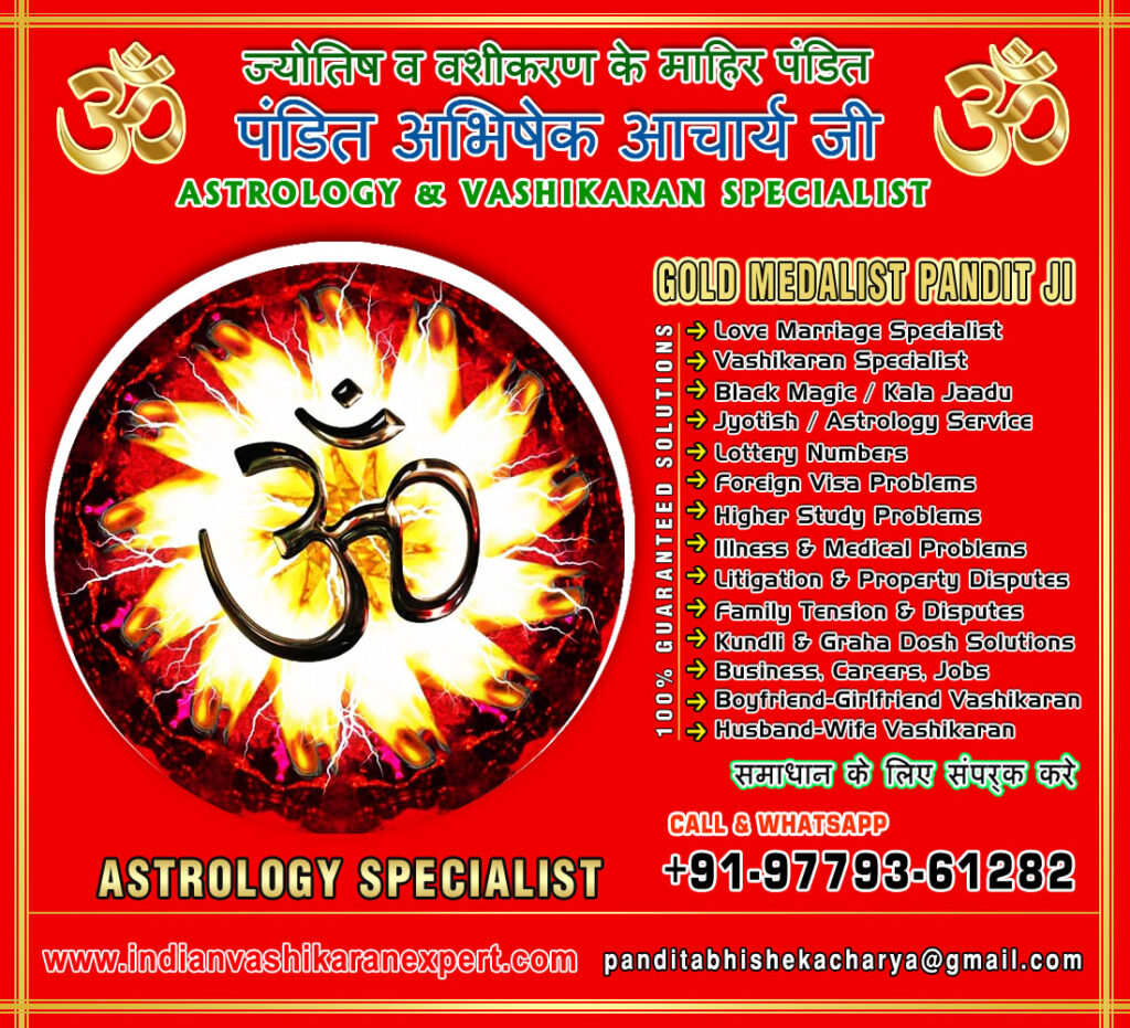 astrology-specialist-india-1