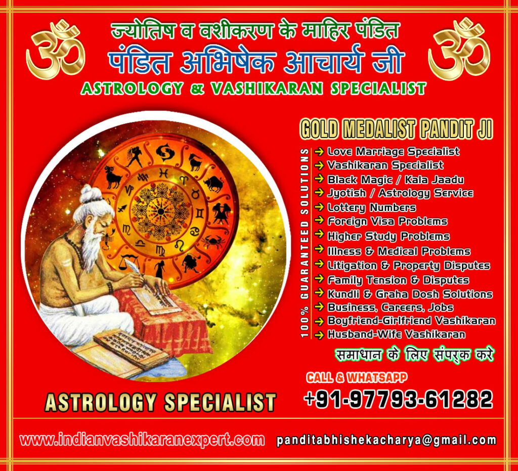 astrology-specialist-india-2