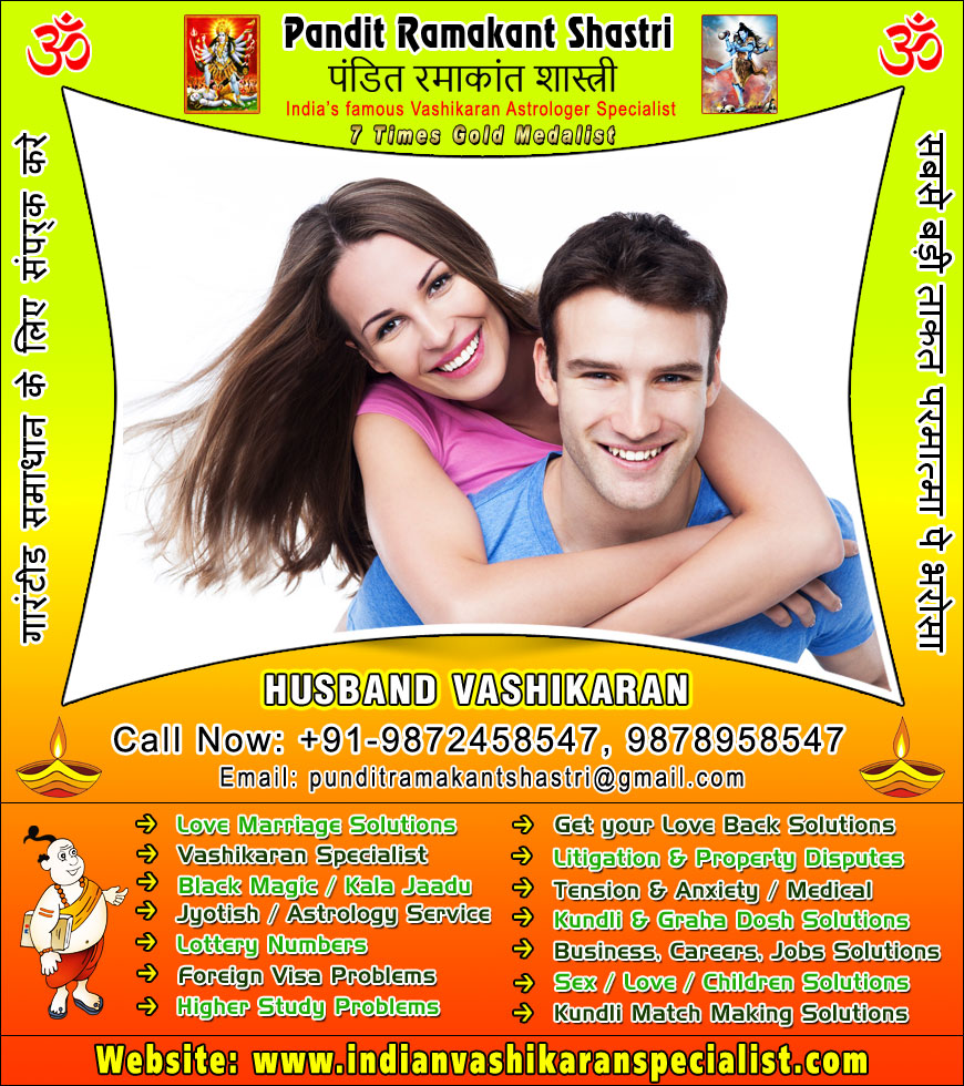 husband-vashikaran-specialist