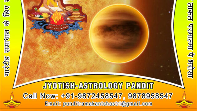 jyotish-astrology-pandit