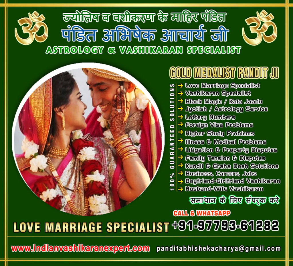 love-marriage-vashikaran-specialist-india-2