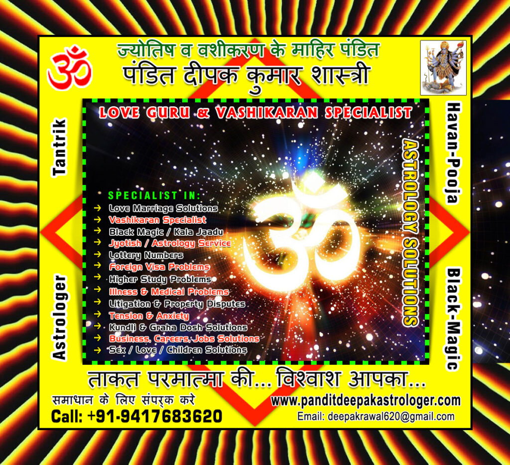 astrology-specialist