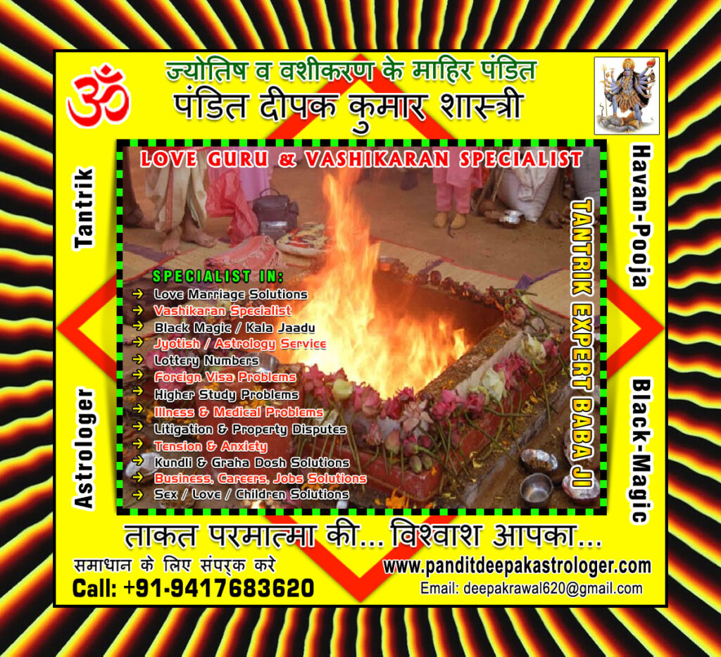 tantrik-expert-baba-ji